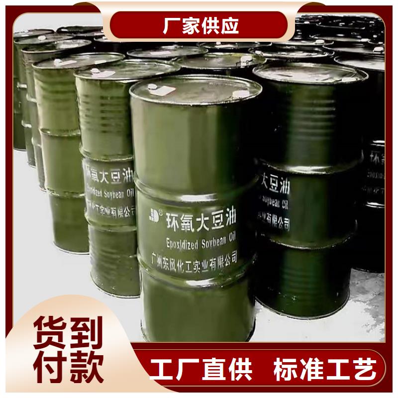 回收聚醚多元醇日化原料回收您身边的厂家