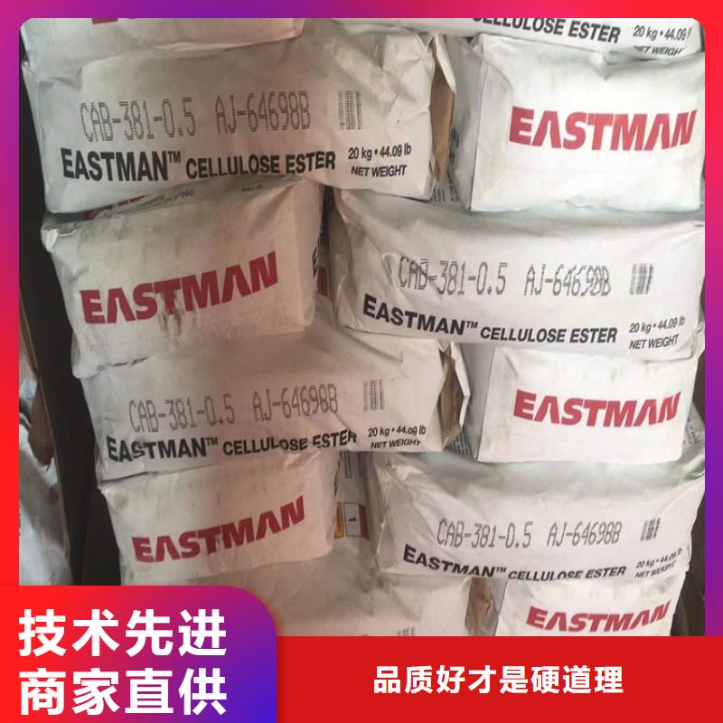 回收聚醚多元醇好厂家有担当