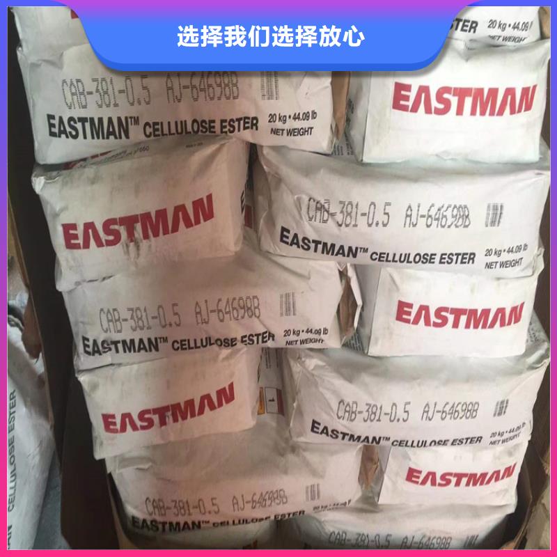 回收聚醚多元醇银浆收购厂家质量过硬