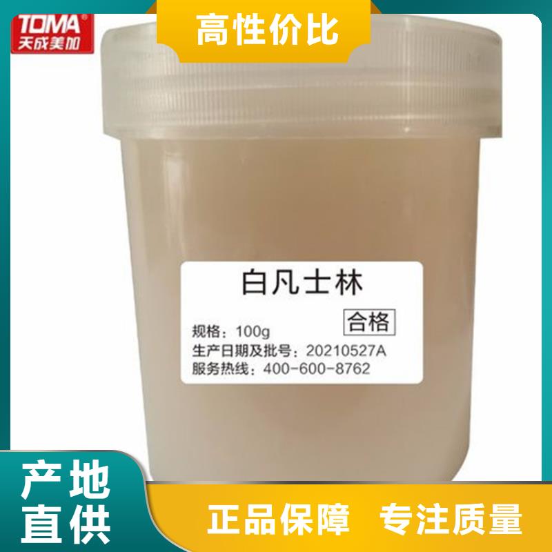 【回收聚醚多元醇】回收石蜡种类多质量好