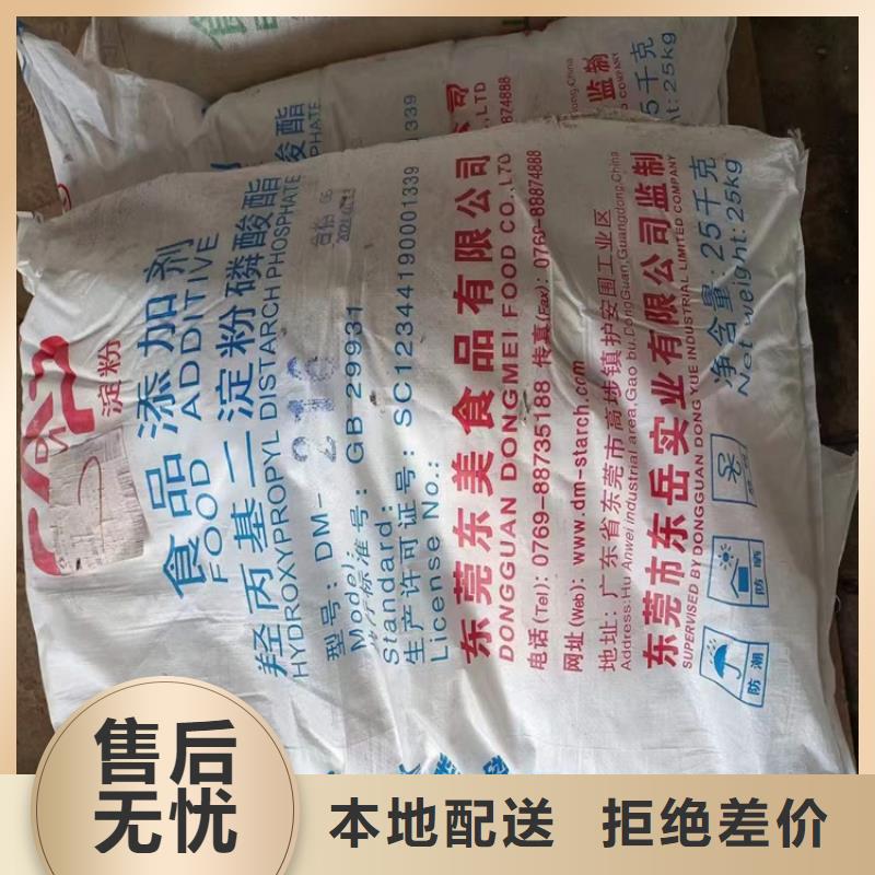 回收聚醚多元醇_颜料染料回收定制零售批发