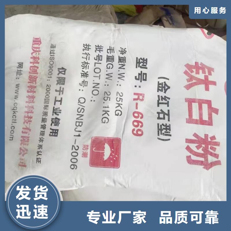  回收聚醚多元醇厂家拥有先进的设备