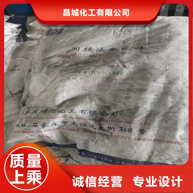 【回收聚醚多元醇】_硅胶回收优选厂家