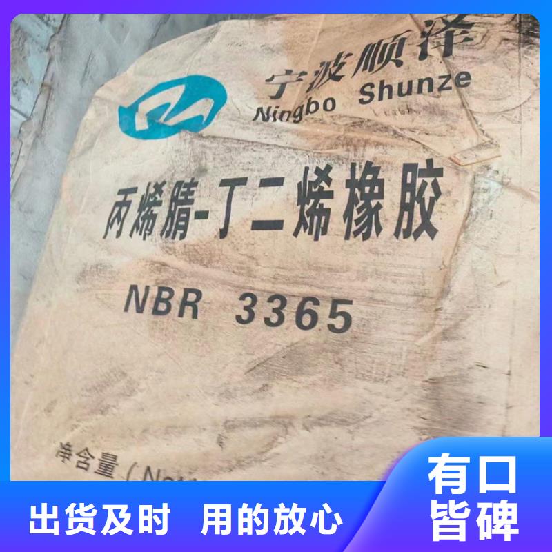 【回收聚醚多元醇回收油漆原料定制不额外收费】