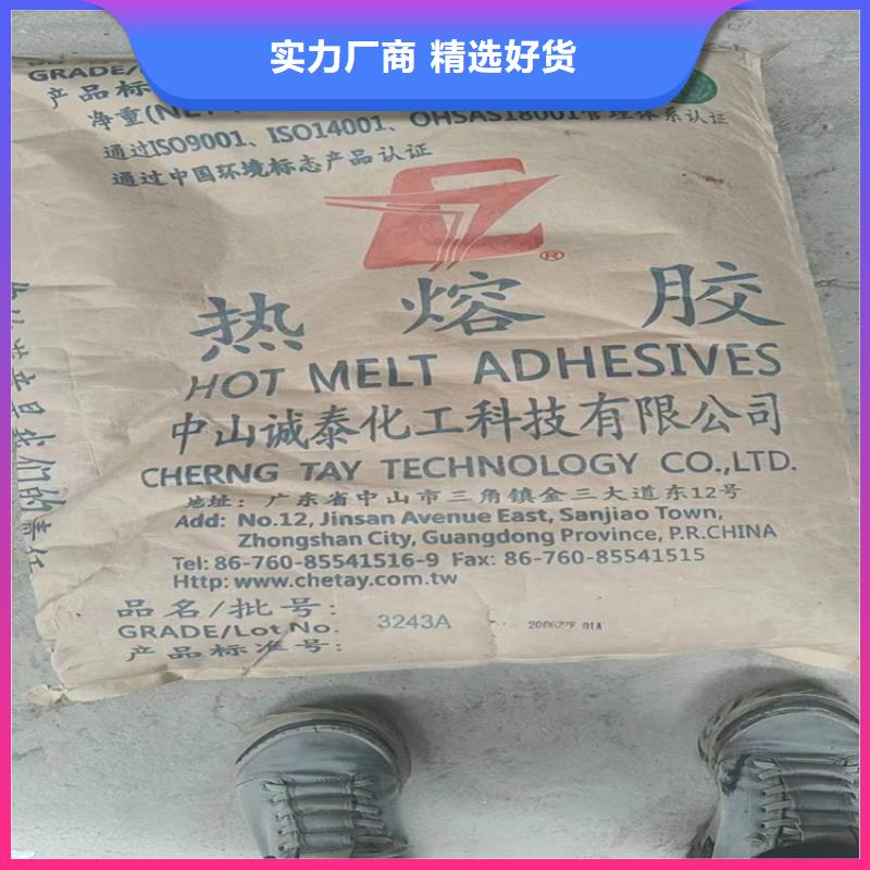 【回收聚醚多元醇】回收色精无中间商厂家直销
