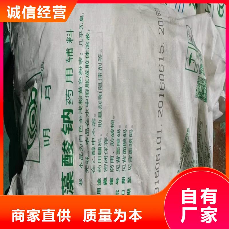  回收聚醚多元醇好产品不怕比
