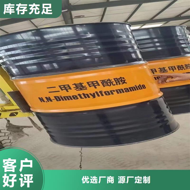 回收聚醚多元醇_化工原料回收销售的是诚信