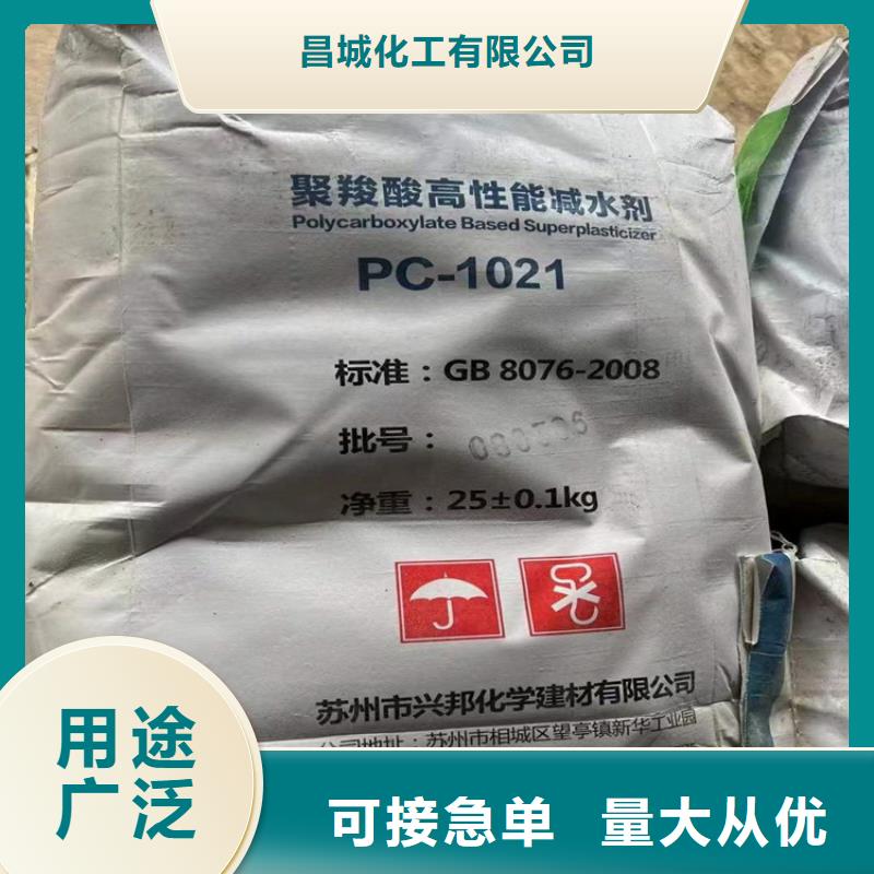 回收聚醚多元醇_回收油漆大库存无缺货危机