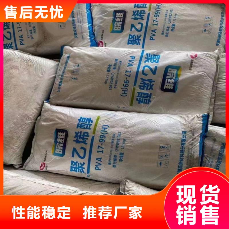 回收聚醚多元醇_化工原料回收销售的是诚信