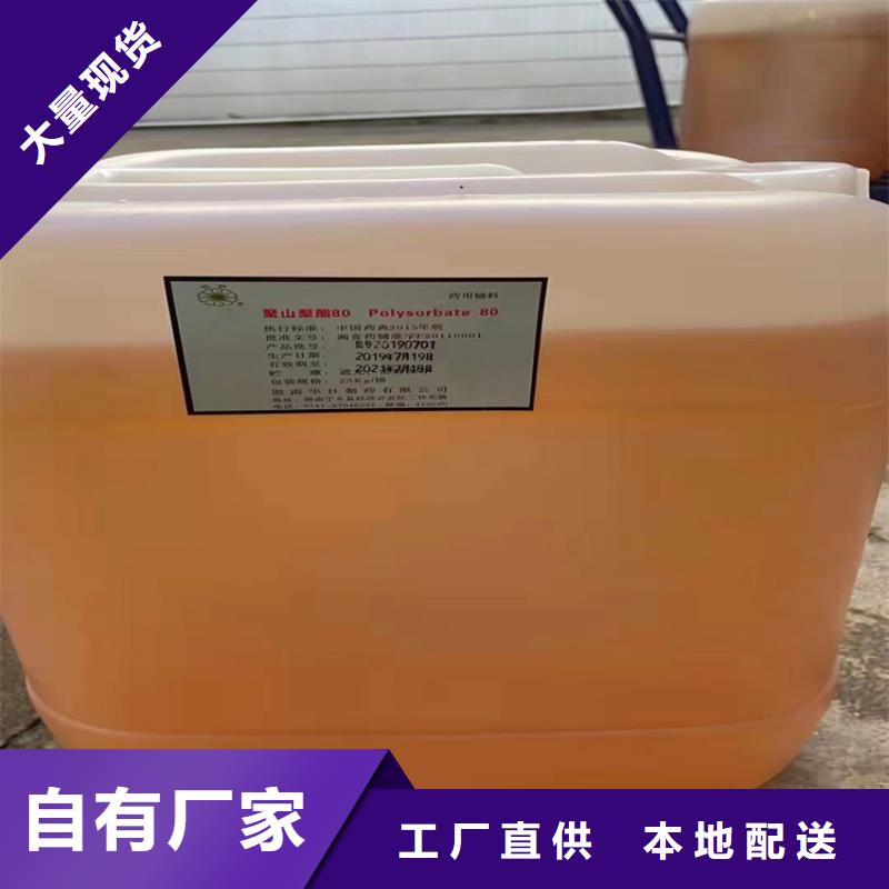 回收聚醚多元醇,【回收油漆】N年大品牌