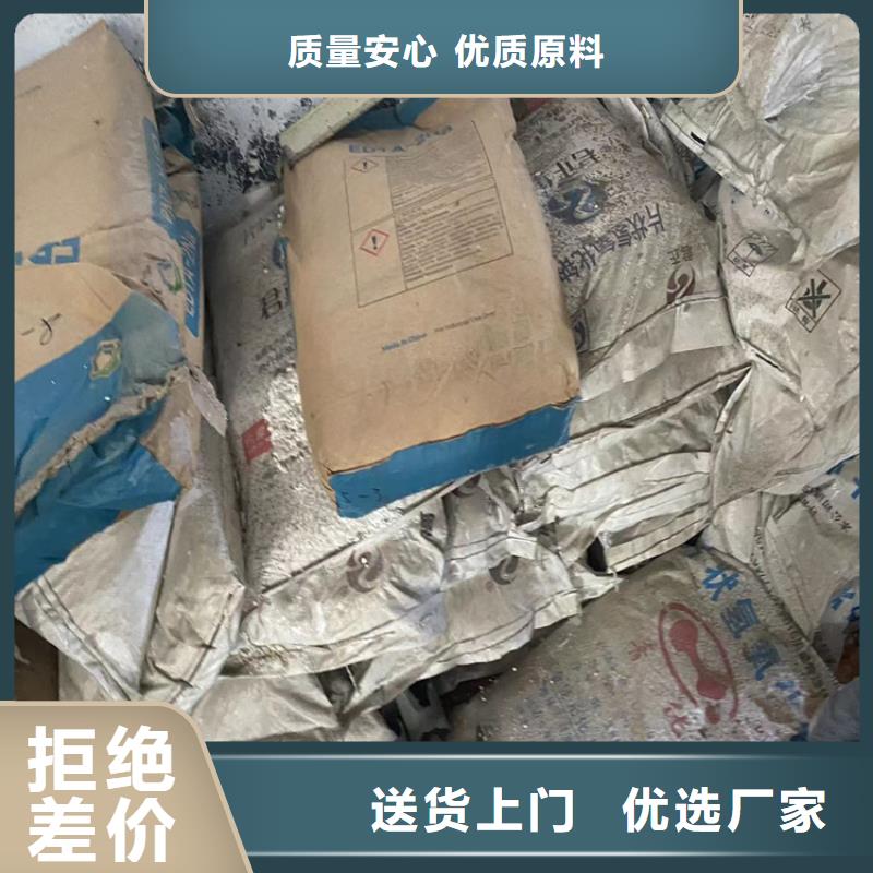 回收聚醚多元醇_【回收异氰酸酯】当地货源