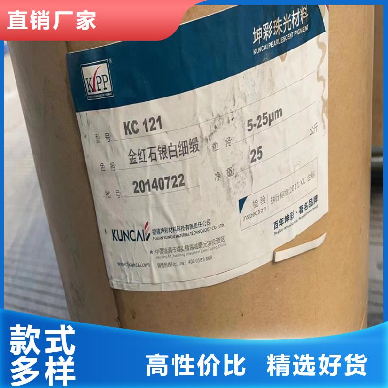 回收聚醚多元醇硫酸铜回收免费回电