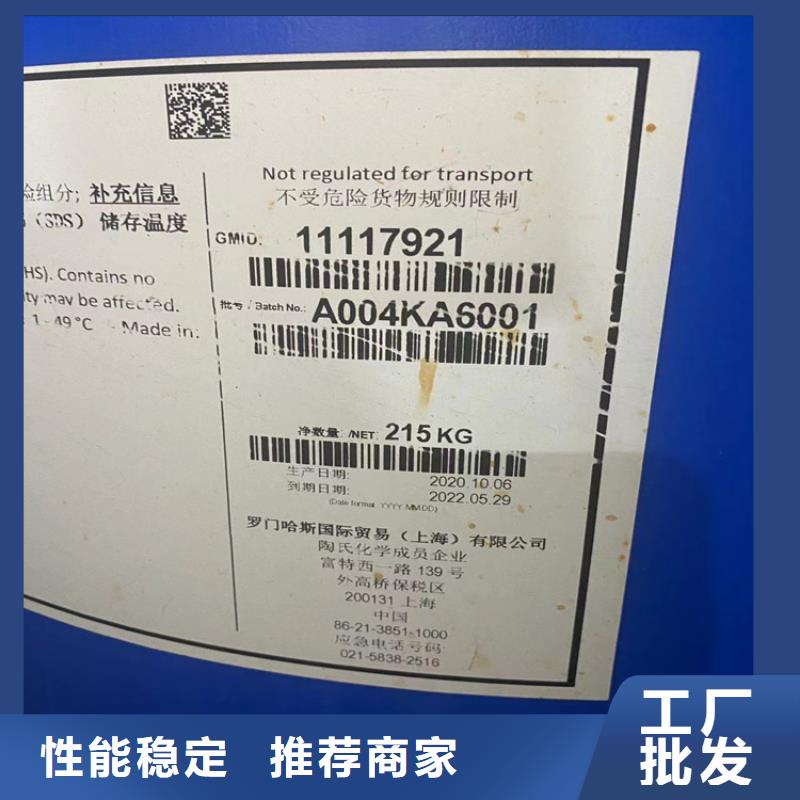 回收聚醚多元醇回收锌粉精选好货