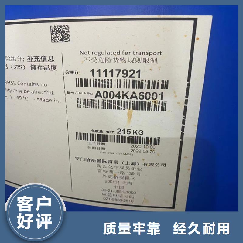 回收聚醚多元醇回收橡胶促进剂客户满意度高