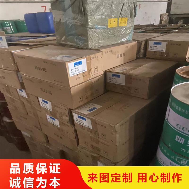 回收聚醚多元醇_回收二茂铁实力优品