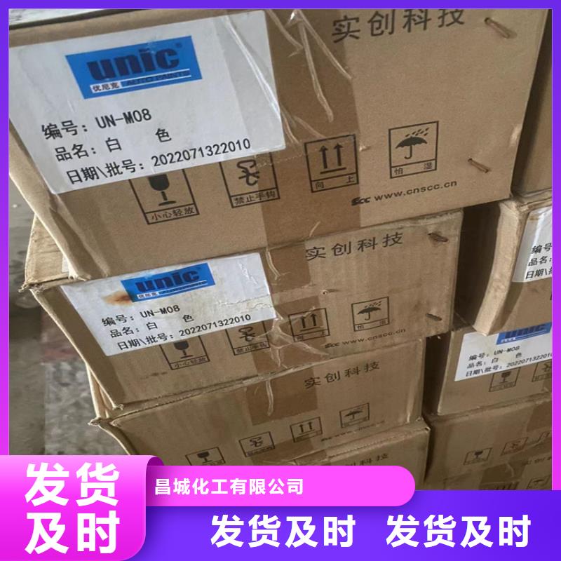 回收聚醚多元醇硫酸铜回收免费回电