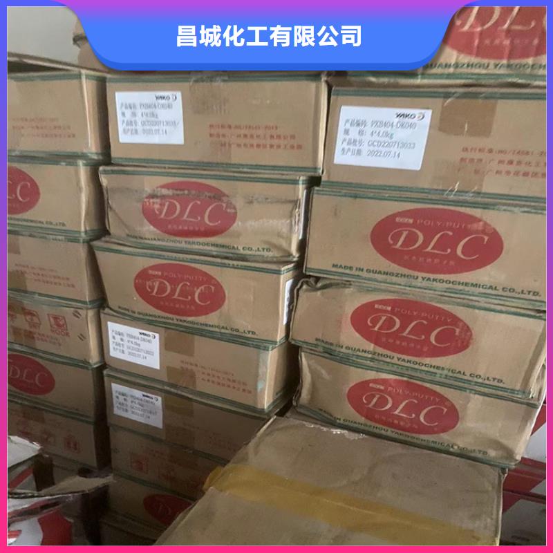 回收聚醚多元醇_颜料染料回收定制零售批发