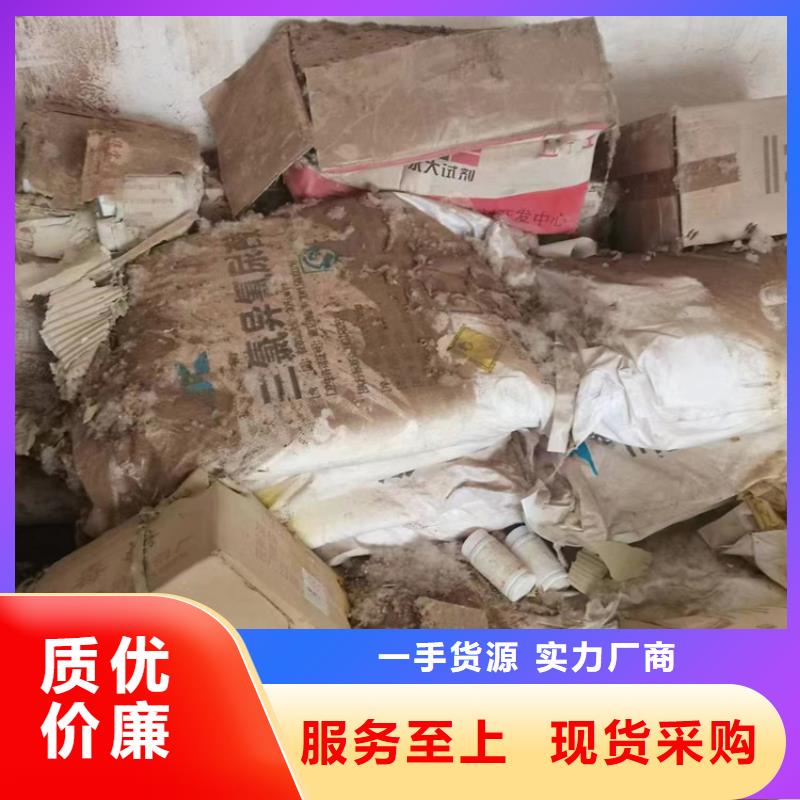 回收聚醚多元醇_【回收异氰酸酯】当地货源