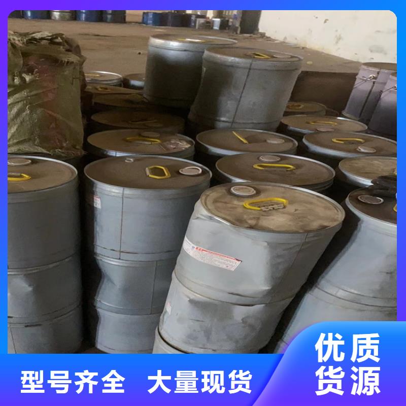 【回收聚醚多元醇】回收涮罐水送货上门
