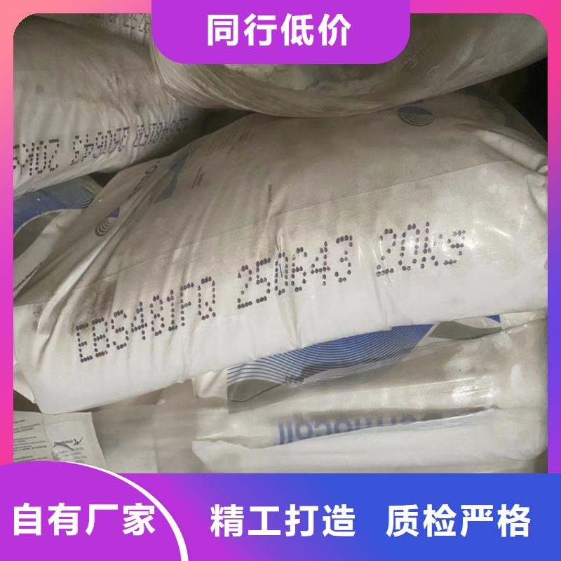 回收聚醚多元醇回收硅胶工厂直营