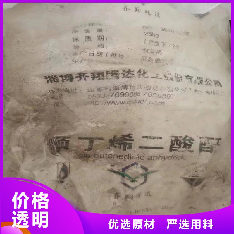 回收聚醚多元醇现货供应