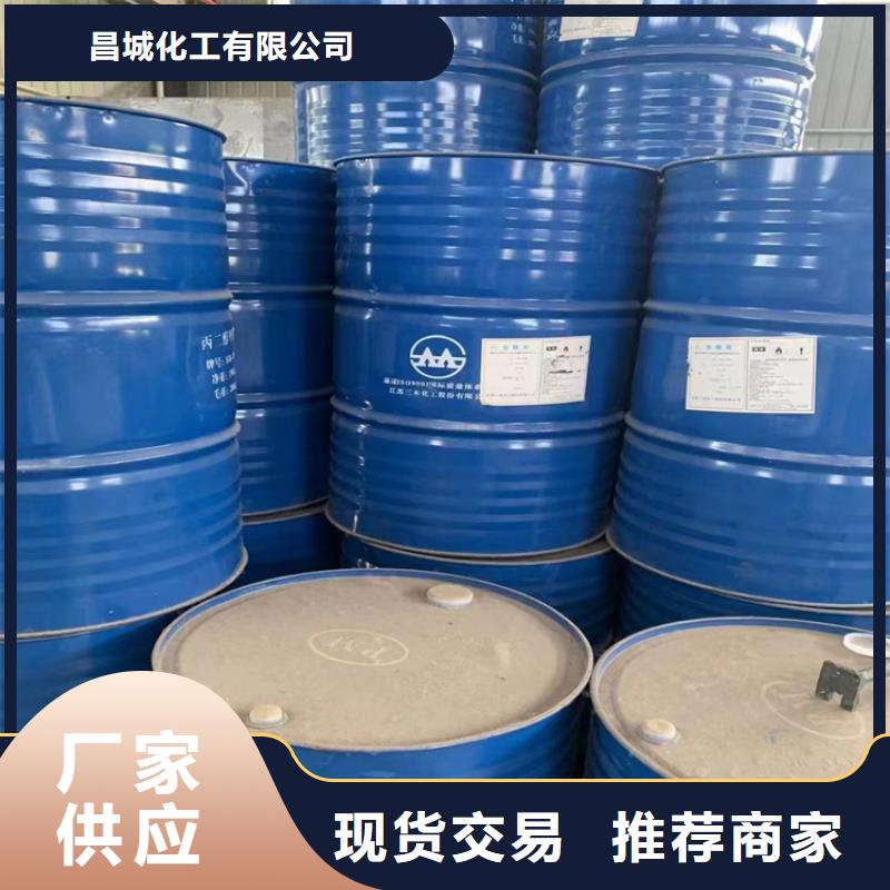 【回收纤维素石蜡回收直销厂家】