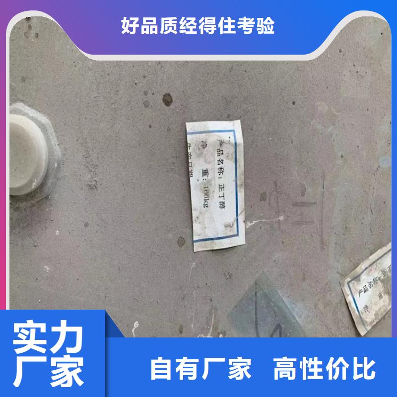 回收纤维素【回收氢氧化锂】经销商