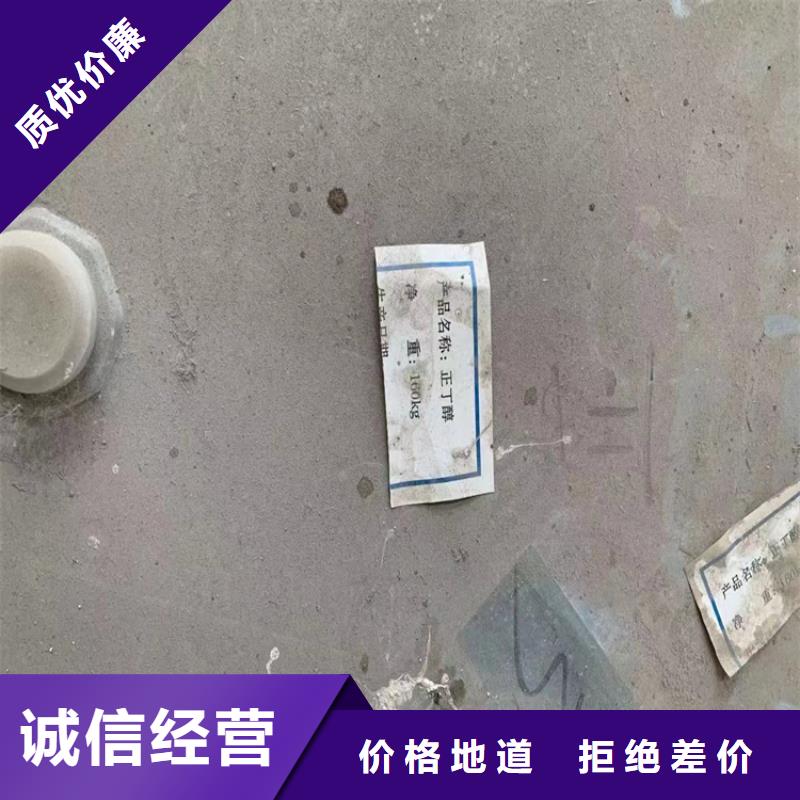 回收纤维素回收化工原料厂家直销货源充足