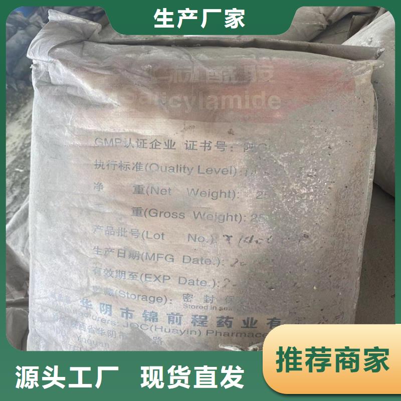 回收纤维素-【回收化工原料】工厂直销