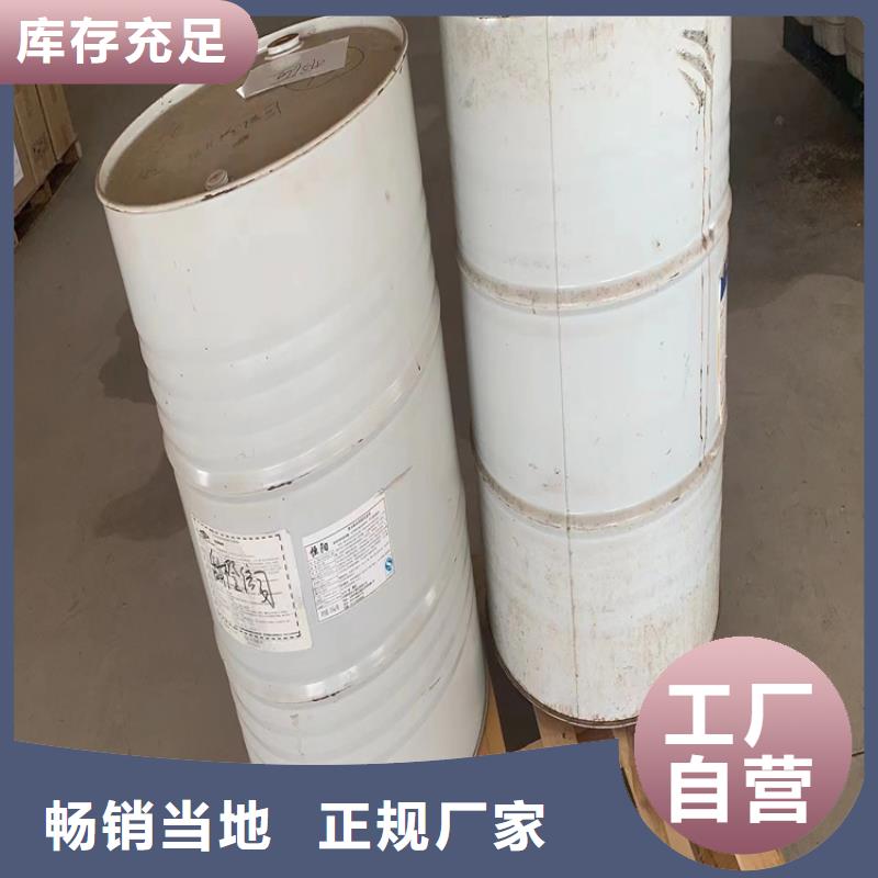 回收纤维素回收过期精碘产品实拍