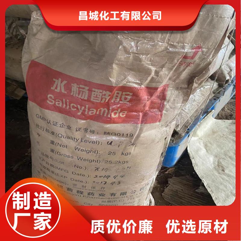 回收纤维素_回收聚醚多年行业经验