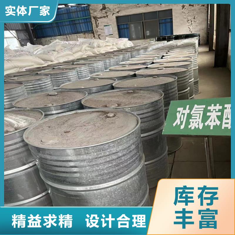 回收纤维素回收油漆原料真实拍摄品质可靠