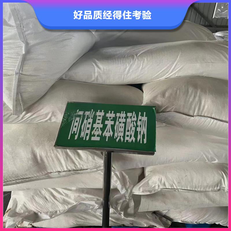 回收纤维素回收二茂铁精挑细选好货