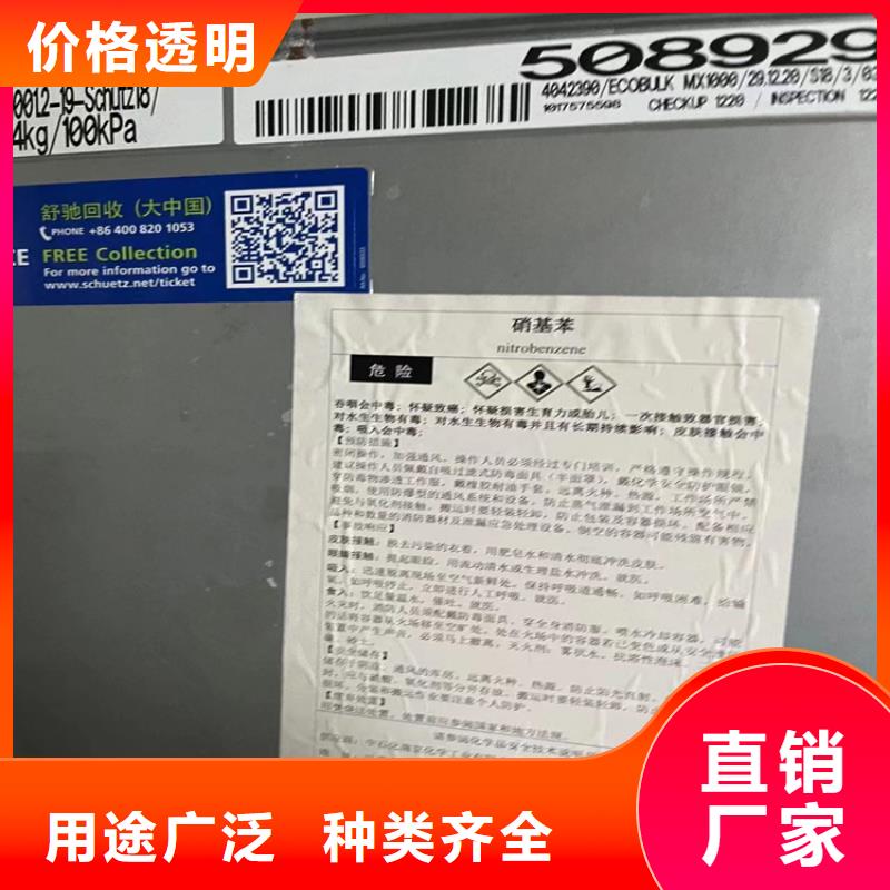 回收纤维素,回收AES品质优选