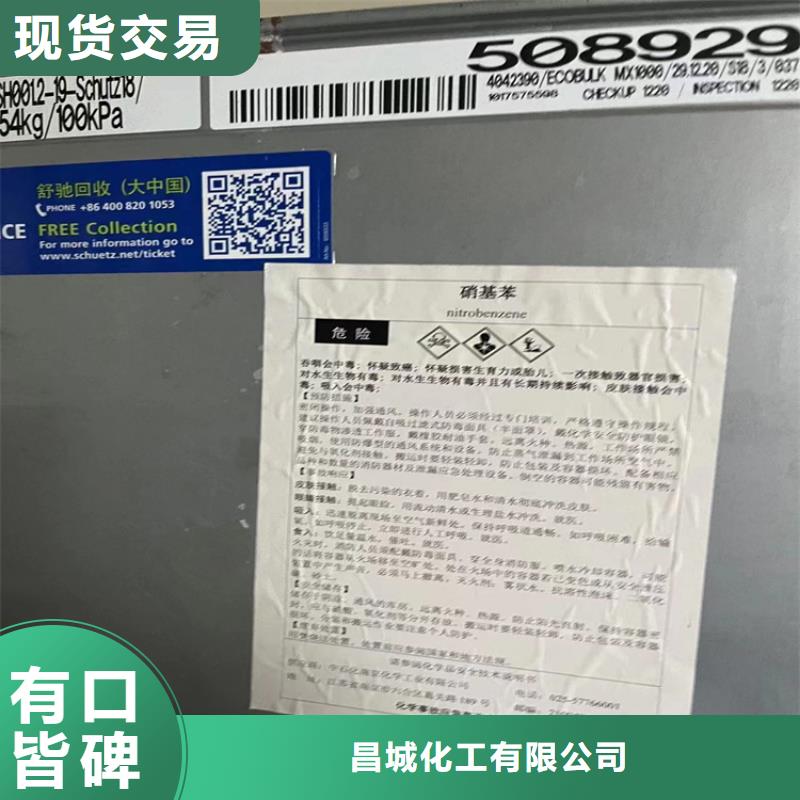 回收纤维素厂家直发