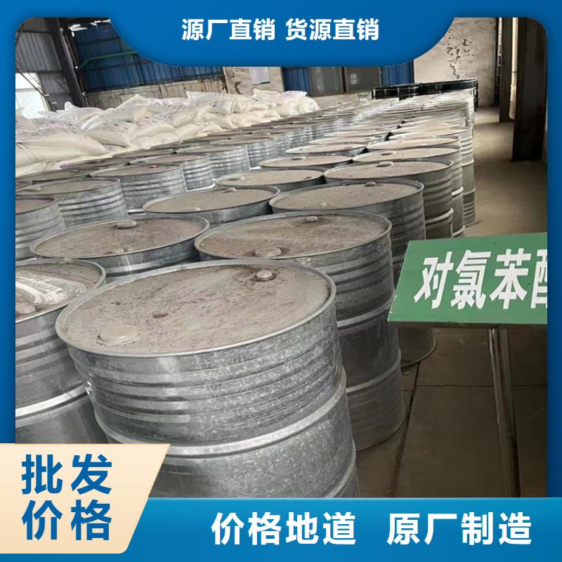 【回收纤维素】回收硅油优选货源