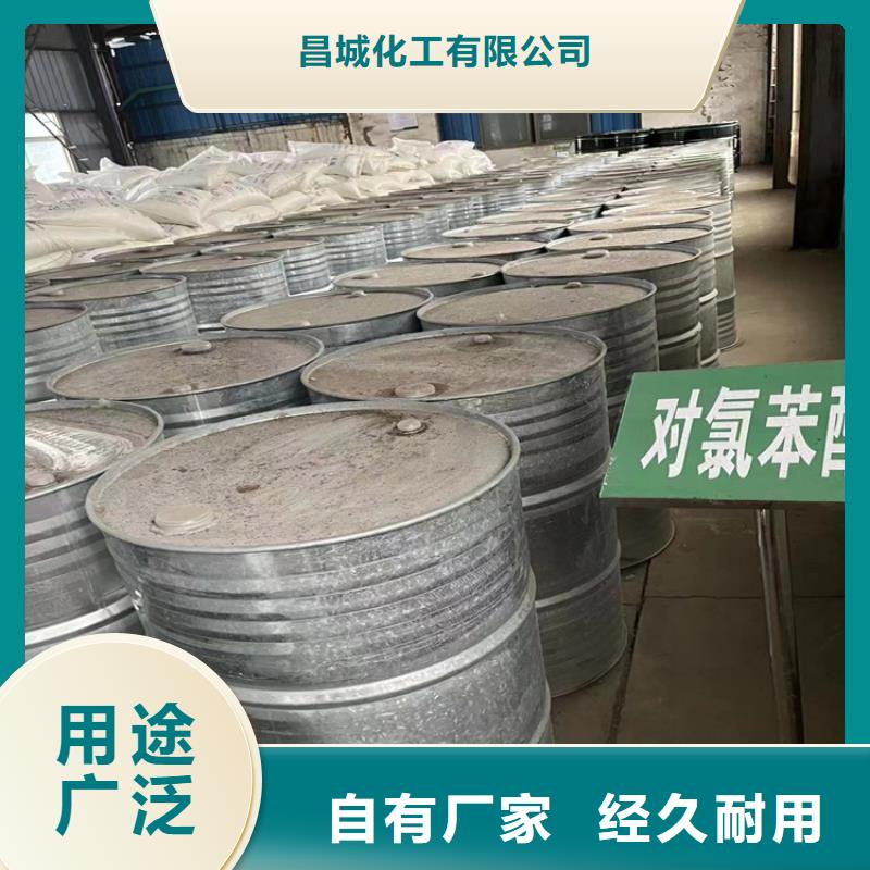 回收纤维素【回收氢氧化锂】经销商