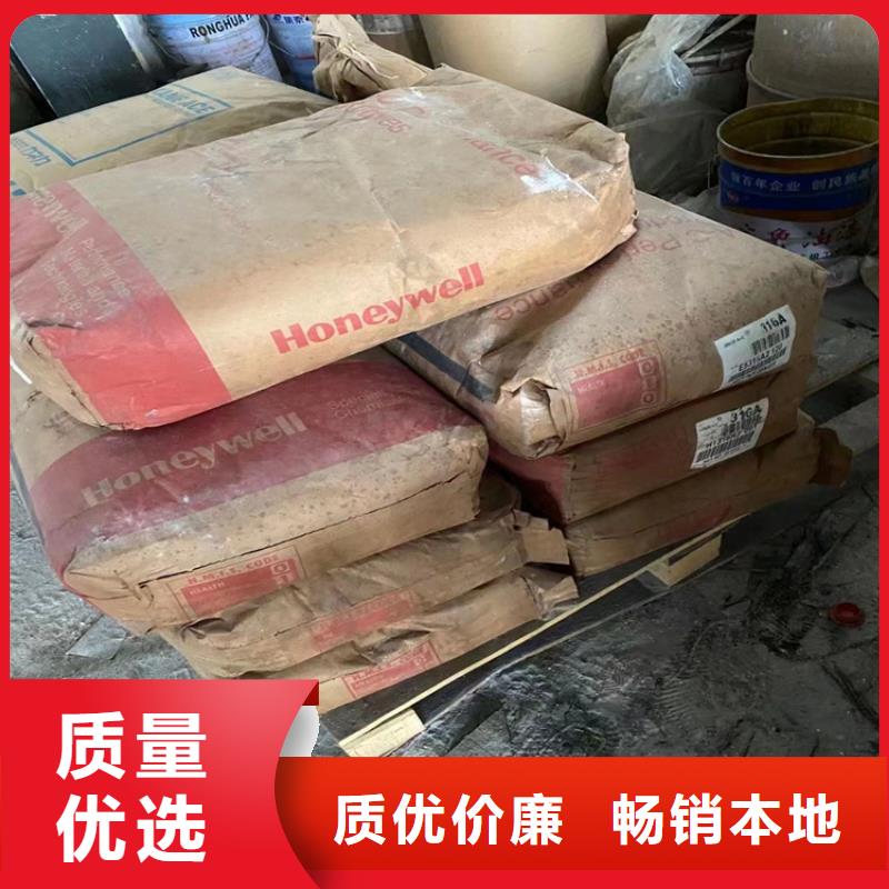 回收纤维素-回收溶剂品质保证实力见证