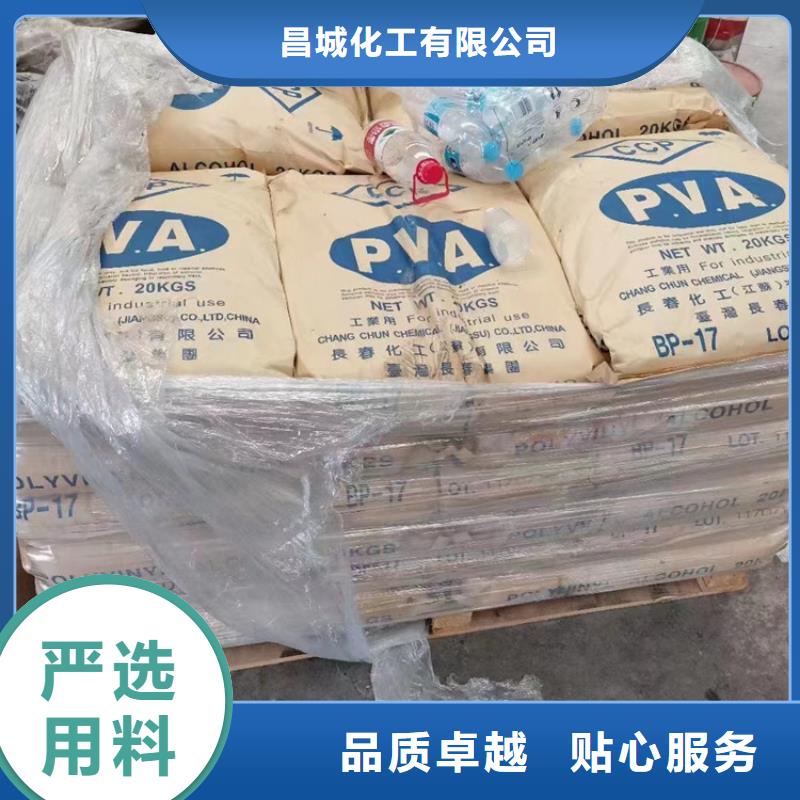 回收纤维素回收硬脂酸好品质售后无忧