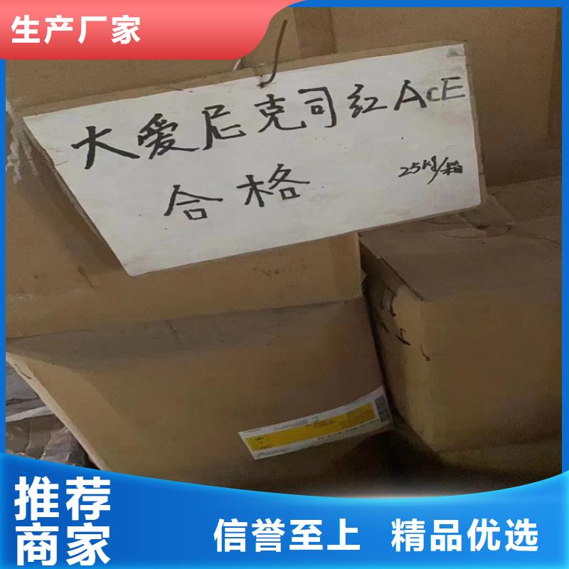 回收纤维素回收化工原料厂家直销货源充足