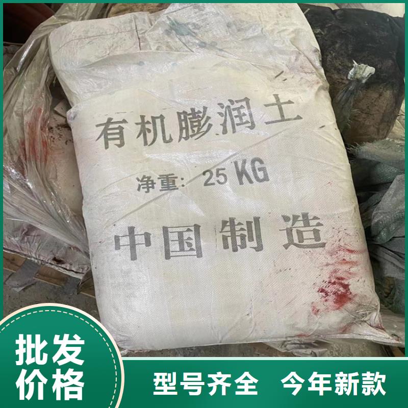 回收纤维素回收松香按需定做