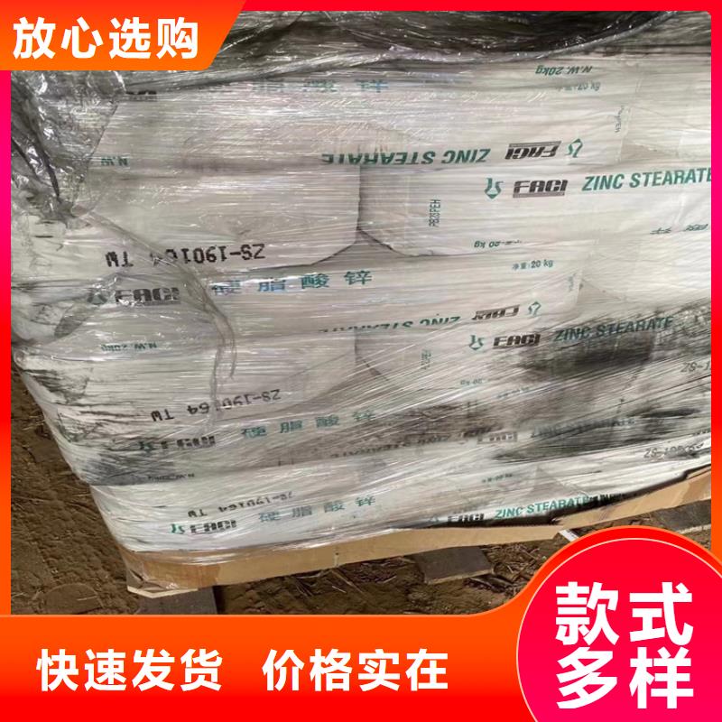 回收纤维素回收二茂铁精挑细选好货