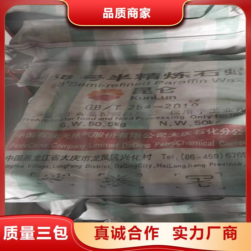 回收纤维素回收硬脂酸好品质售后无忧