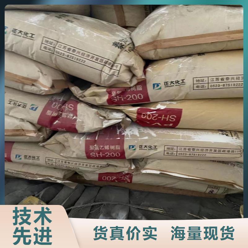 回收纤维素【回收硬脂酸】今日新品