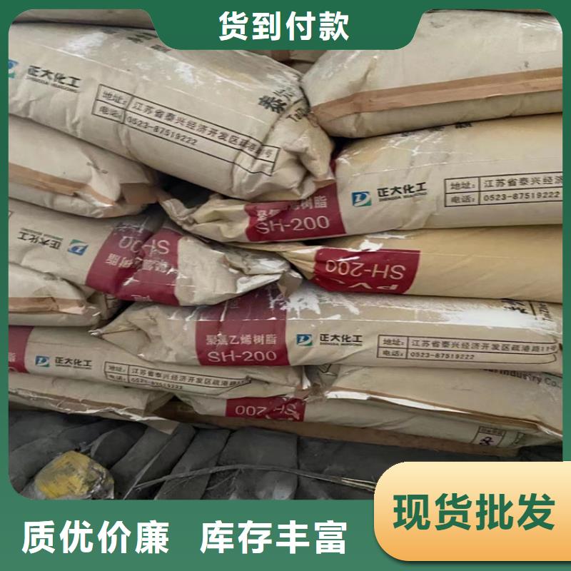 【回收纤维素】聚丙烯回收老品牌厂家