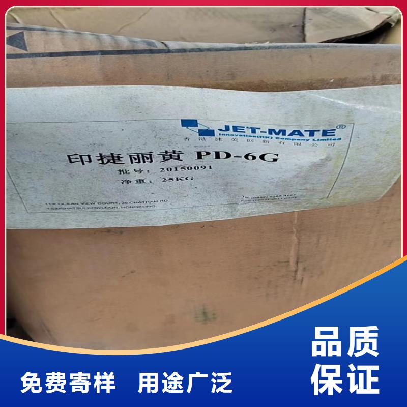 回收纤维素回收硫酸铜品质可靠
