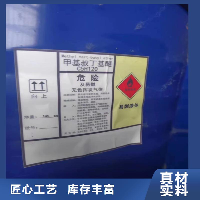 回收纤维素,【回收硅油】货源报价