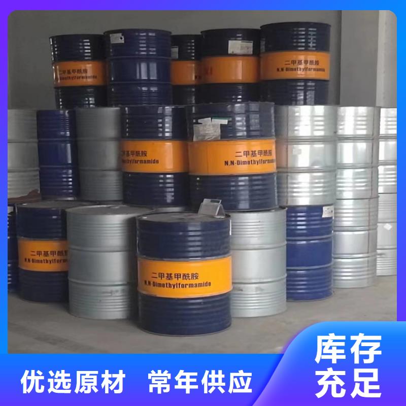 回收纤维素回收氧化亚铜价格合理