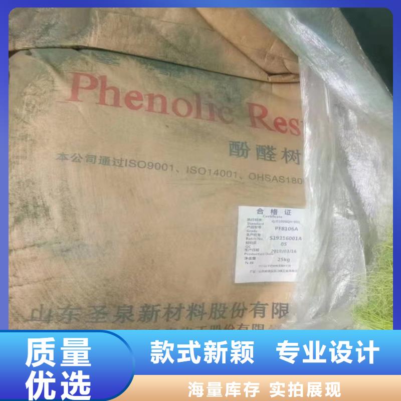 回收纤维素回收日化原料一站式厂家