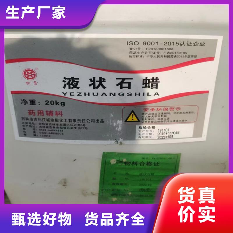 回收纤维素回收AES信誉至上
